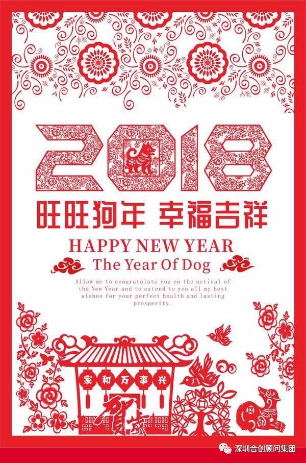 1518588282245264.jpg 微信图片_20180214140413.jpg