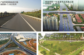 新东路市政工程