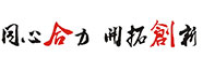 深圳市合创建设工程顾问有限公司